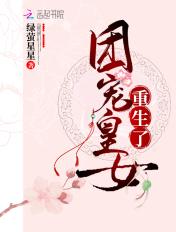 团宠皇后重生了免费阅读全本
