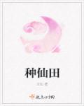 万古最强神婿