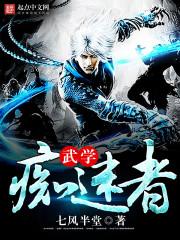 快穿之妈妈救救我