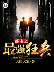 海贼中的制毒人